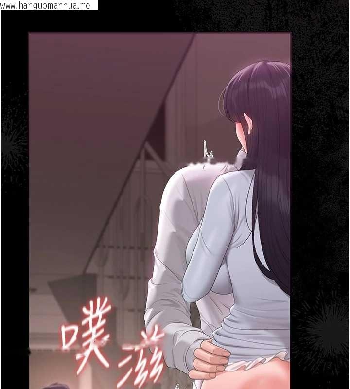 韩国漫画猎艳管理员韩漫_猎艳管理员-第28话-想像被人看到的感觉在线免费阅读-韩国漫画-第145张图片