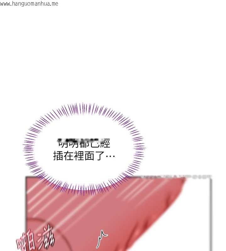 韩国漫画熟女交换计划韩漫_熟女交换计划-第57话-有听到你妈的叫声吗?在线免费阅读-韩国漫画-第135张图片