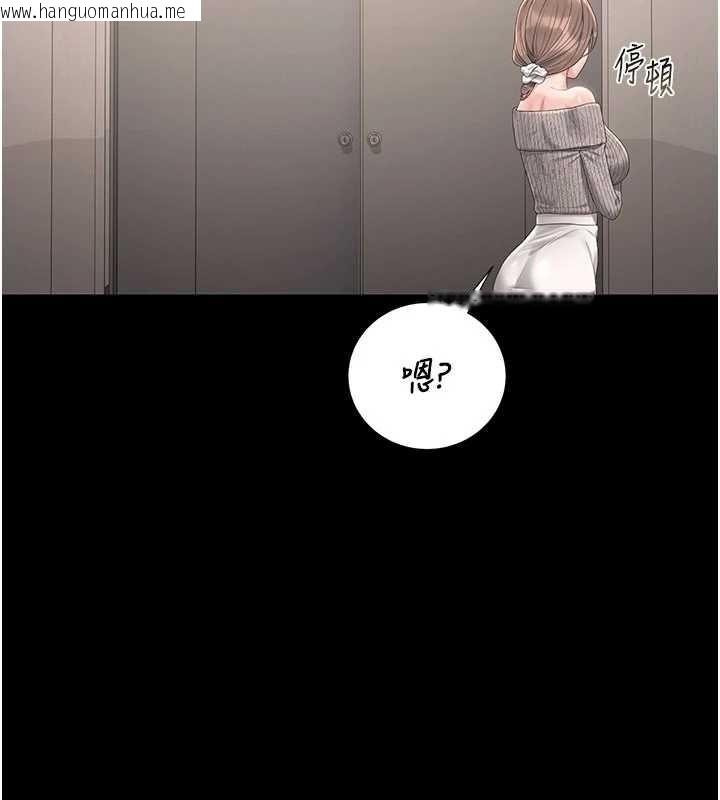 韩国漫画猎艳管理员韩漫_猎艳管理员-第28话-想像被人看到的感觉在线免费阅读-韩国漫画-第5张图片