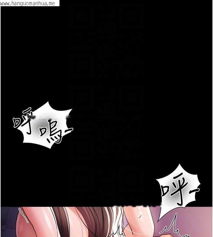 韩国漫画借妻条约韩漫_借妻条约-第34话-我感觉快迷上你了在线免费阅读-韩国漫画-第85张图片