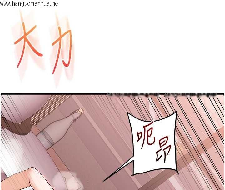 韩国漫画玩转学姐韩漫_玩转学姐-第96话-事与愿违的激情在线免费阅读-韩国漫画-第61张图片