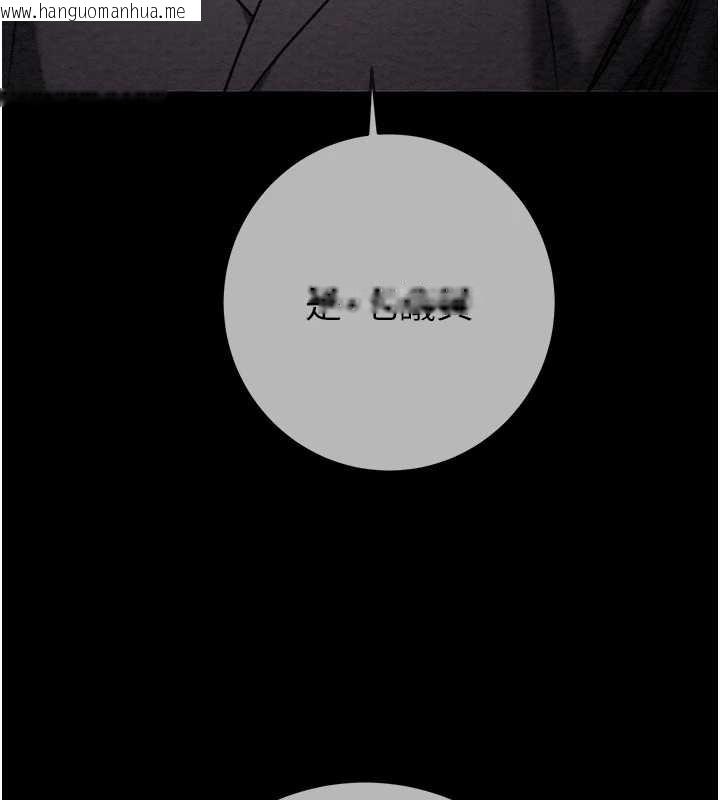 韩国漫画掠夺行动韩漫_掠夺行动-第92话-风水轮流转在线免费阅读-韩国漫画-第136张图片