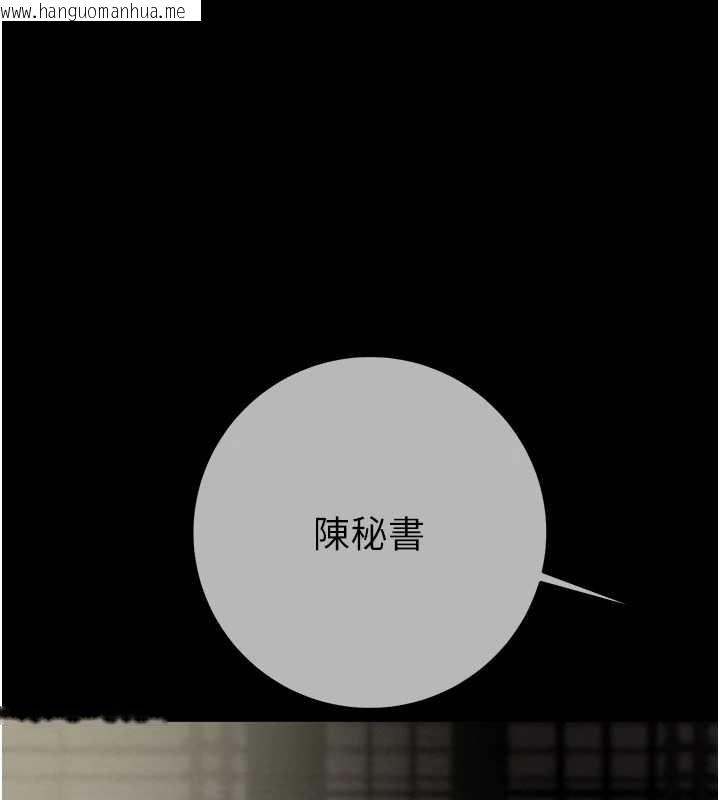 韩国漫画掠夺行动韩漫_掠夺行动-第92话-风水轮流转在线免费阅读-韩国漫画-第134张图片