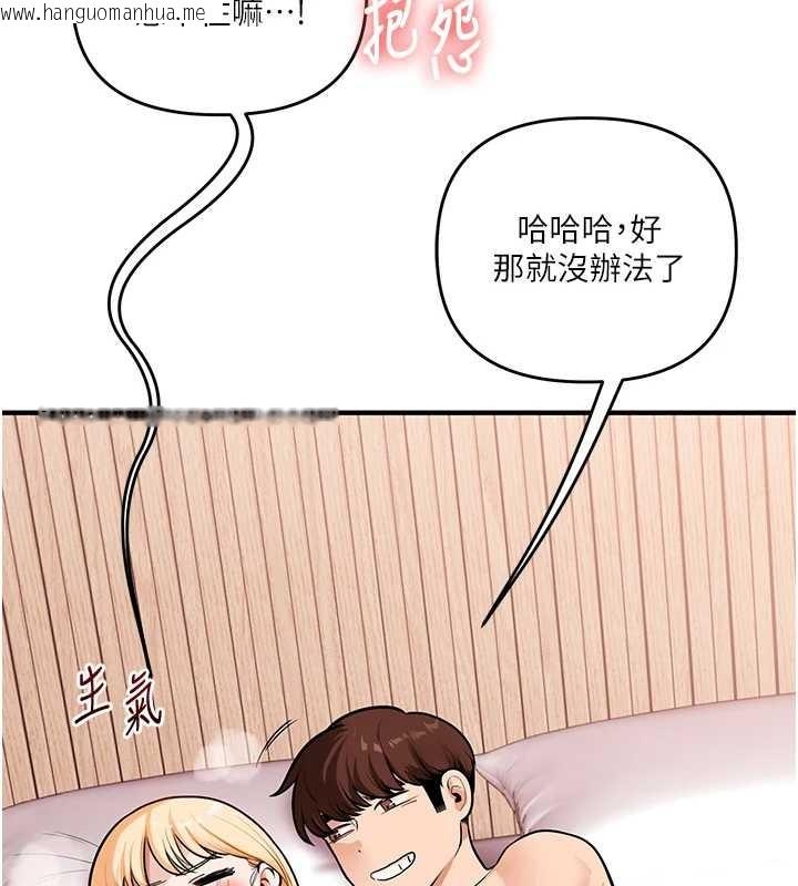 韩国漫画玩转学姐韩漫_玩转学姐-第96话-事与愿违的激情在线免费阅读-韩国漫画-第81张图片