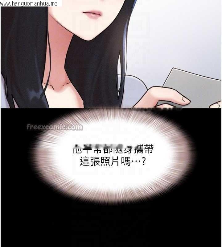 韩国漫画韶恩韩漫_韶恩-第85话-妳可以回家了在线免费阅读-韩国漫画-第154张图片