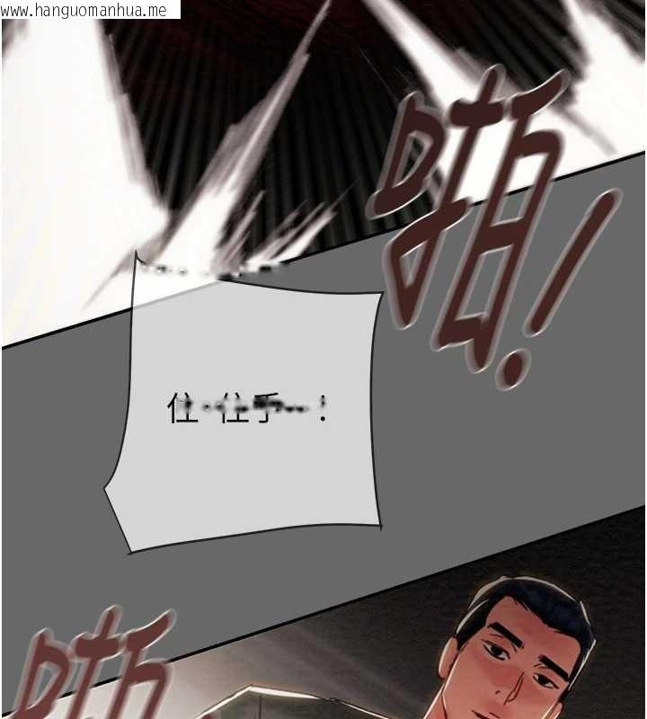 韩国漫画掠夺行动韩漫_掠夺行动-第92话-风水轮流转在线免费阅读-韩国漫画-第198张图片