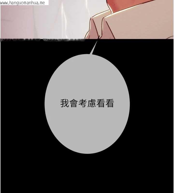 韩国漫画掠夺行动韩漫_掠夺行动-第92话-风水轮流转在线免费阅读-韩国漫画-第92张图片