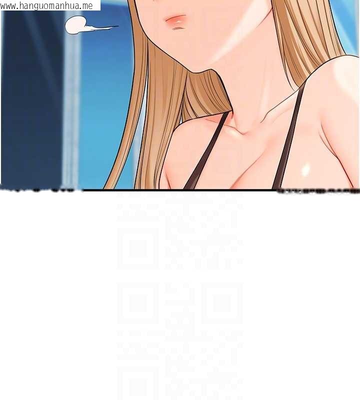 韩国漫画玩转学姐韩漫_玩转学姐-第96话-事与愿违的激情在线免费阅读-韩国漫画-第33张图片