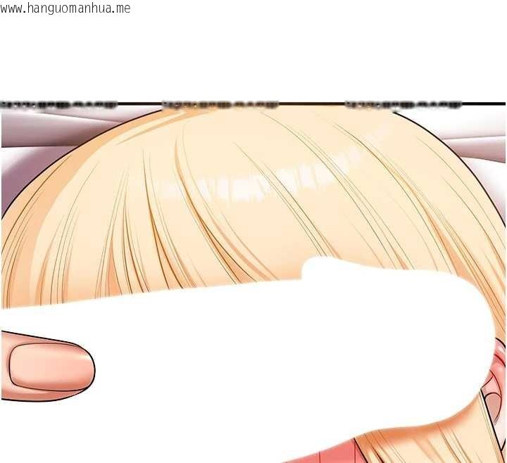 韩国漫画玩转学姐韩漫_玩转学姐-第96话-事与愿违的激情在线免费阅读-韩国漫画-第40张图片