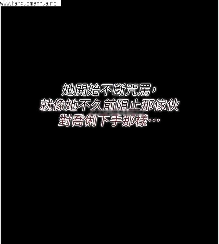 韩国漫画借妻条约韩漫_借妻条约-第34话-我感觉快迷上你了在线免费阅读-韩国漫画-第152张图片