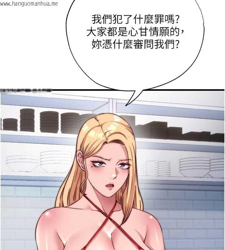 韩国漫画民宿精营中韩漫_民宿精营中-第47话-比基尼乳交在线免费阅读-韩国漫画-第49张图片