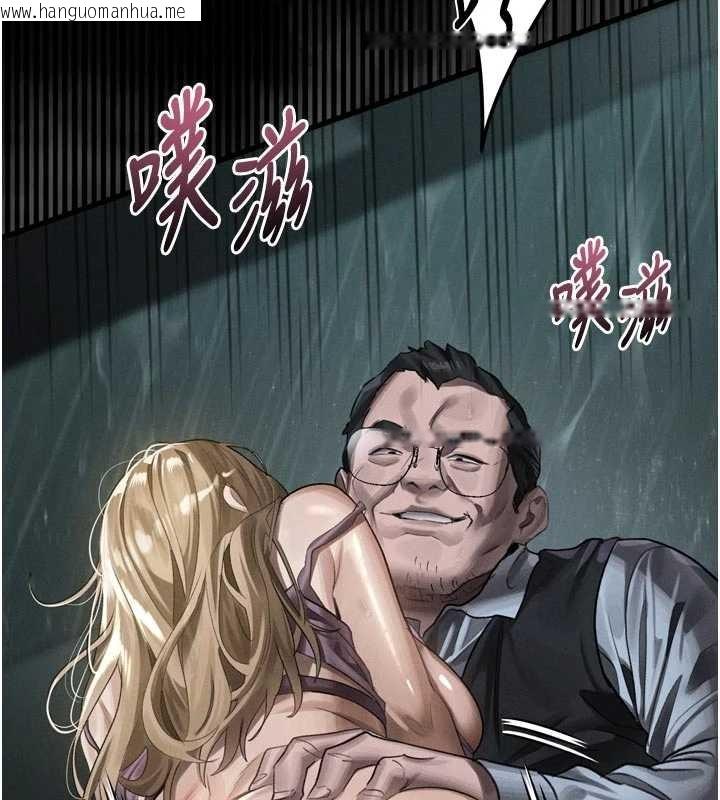 韩国漫画堕落物语2韩漫_堕落物语2-第46话-在车内「提高出生率」在线免费阅读-韩国漫画-第151张图片