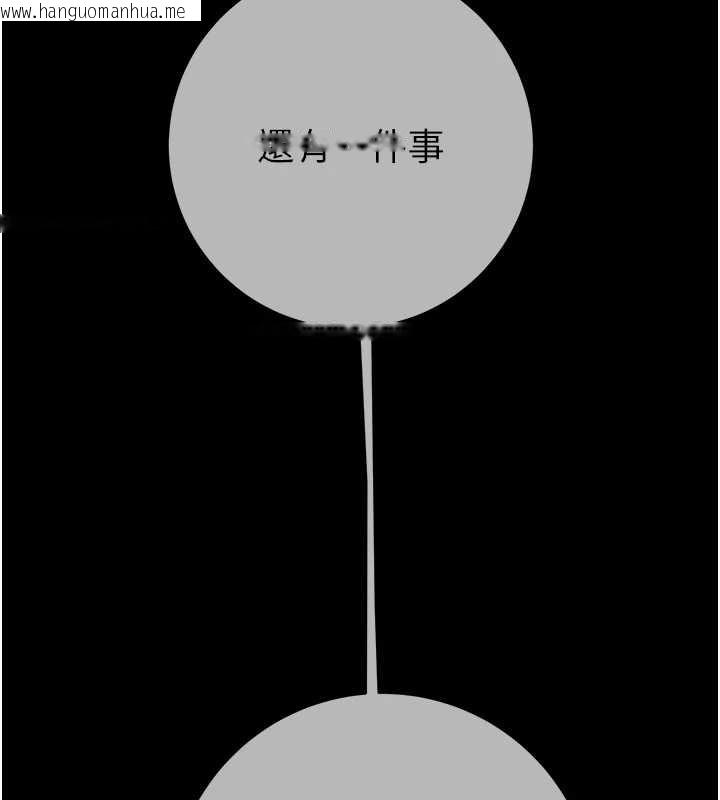 韩国漫画掠夺行动韩漫_掠夺行动-第92话-风水轮流转在线免费阅读-韩国漫画-第121张图片