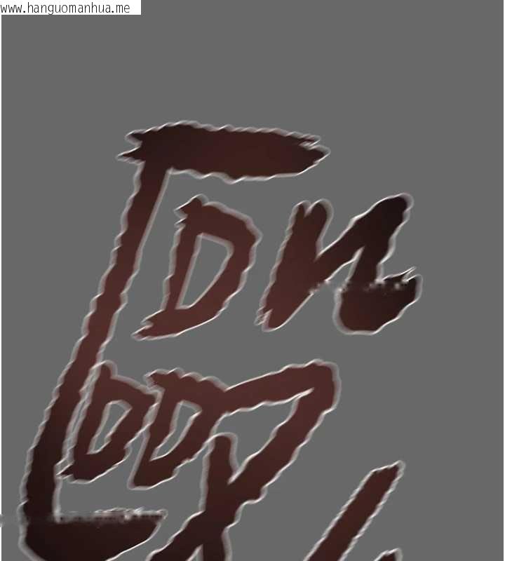 韩国漫画掠夺行动韩漫_掠夺行动-第92话-风水轮流转在线免费阅读-韩国漫画-第186张图片