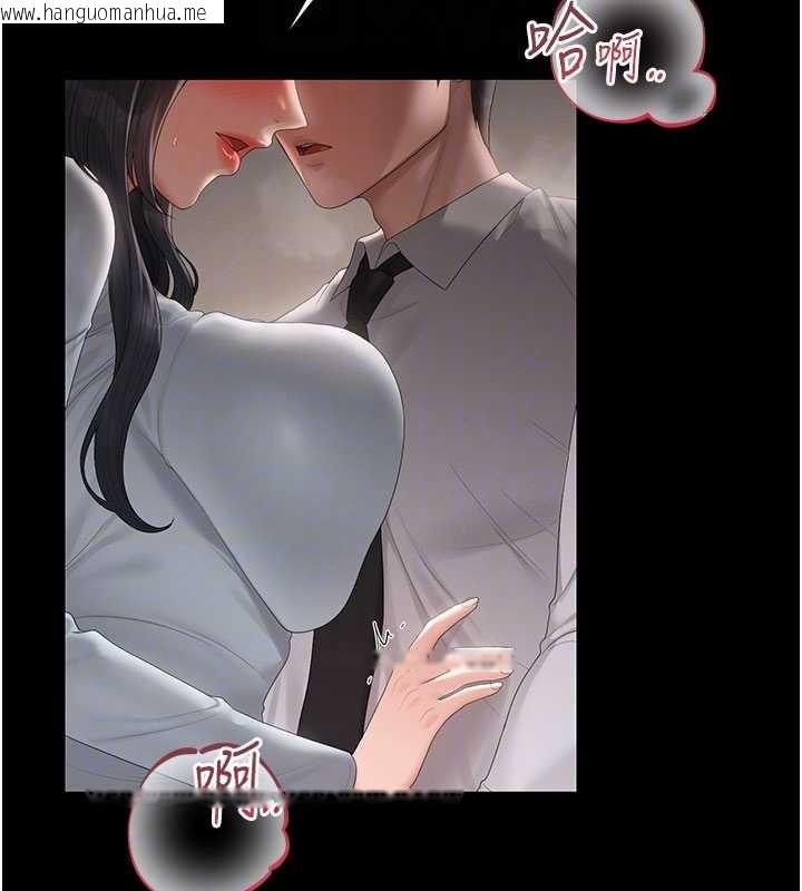 韩国漫画猎艳管理员韩漫_猎艳管理员-第28话-想像被人看到的感觉在线免费阅读-韩国漫画-第96张图片