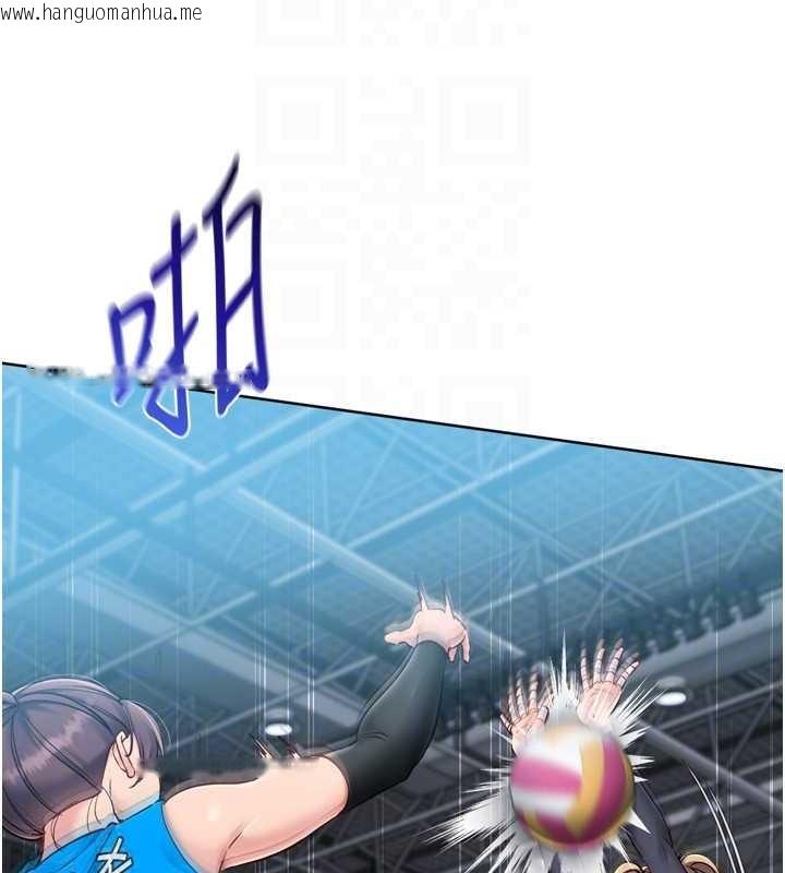 韩国漫画Set-up!排球少女韩漫_Set-up!排球少女-第84话-直击竞争对手的性爱现场在线免费阅读-韩国漫画-第32张图片