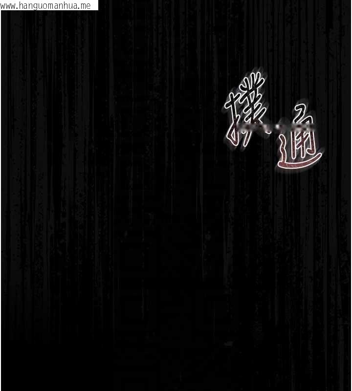 韩国漫画猎艳管理员韩漫_猎艳管理员-第28话-想像被人看到的感觉在线免费阅读-韩国漫画-第66张图片