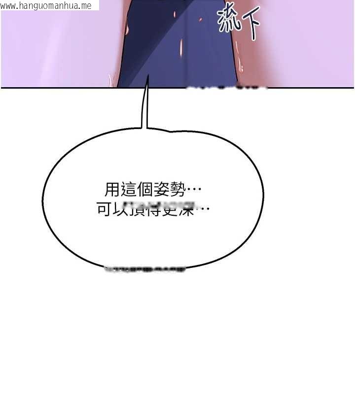 韩国漫画熟女交换计划韩漫_熟女交换计划-第57话-有听到你妈的叫声吗?在线免费阅读-韩国漫画-第151张图片