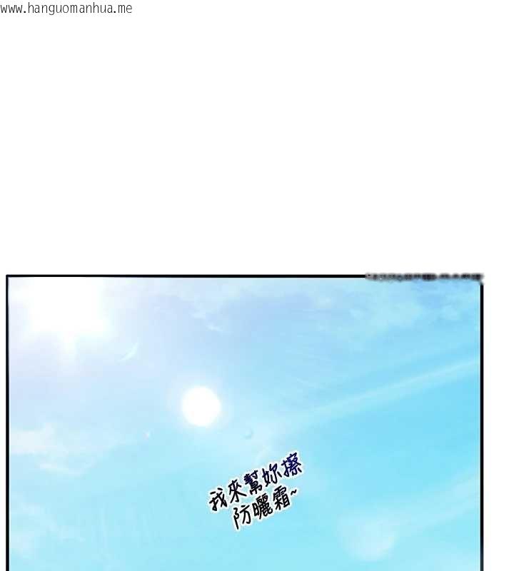 韩国漫画玩转学姐韩漫_玩转学姐-第96话-事与愿违的激情在线免费阅读-韩国漫画-第43张图片