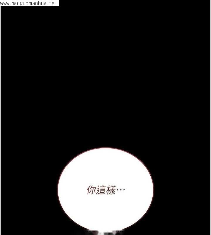 韩国漫画借妻条约韩漫_借妻条约-第34话-我感觉快迷上你了在线免费阅读-韩国漫画-第12张图片