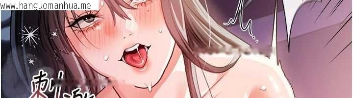 韩国漫画借妻条约韩漫_借妻条约-第34话-我感觉快迷上你了在线免费阅读-韩国漫画-第137张图片