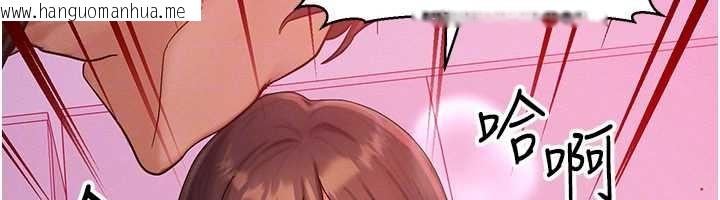 韩国漫画等价交换人生韩漫_等价交换人生-第49话-伟凡的真心告白在线免费阅读-韩国漫画-第151张图片