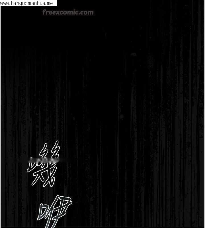 韩国漫画猎艳管理员韩漫_猎艳管理员-第28话-想像被人看到的感觉在线免费阅读-韩国漫画-第14张图片