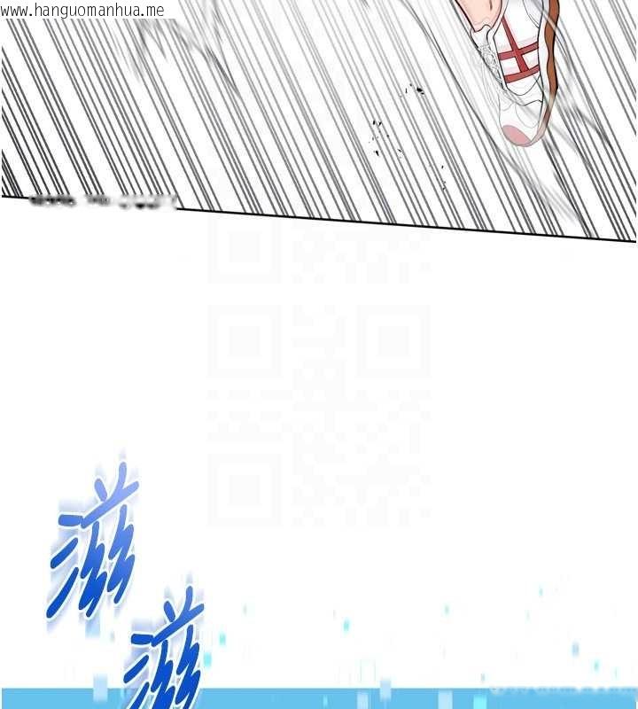 韩国漫画Set-up!排球少女韩漫_Set-up!排球少女-第84话-直击竞争对手的性爱现场在线免费阅读-韩国漫画-第92张图片