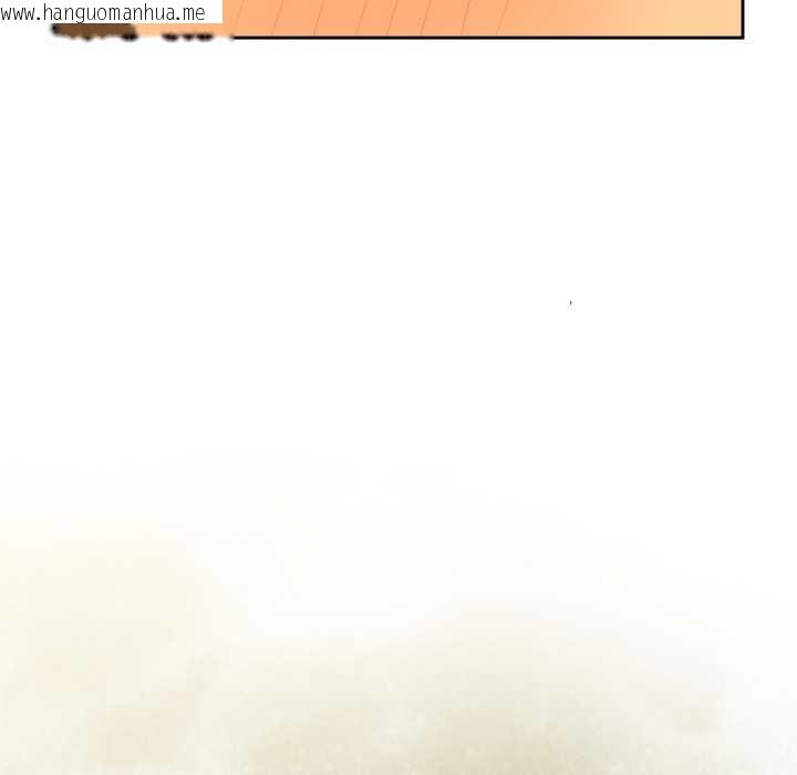 韩国漫画下班后的例行恋爱韩漫_下班后的例行恋爱-第93话在线免费阅读-韩国漫画-第28张图片