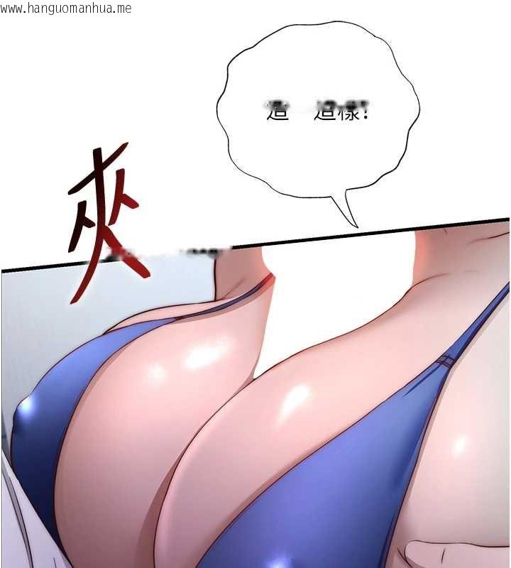 韩国漫画民宿精营中韩漫_民宿精营中-第47话-比基尼乳交在线免费阅读-韩国漫画-第128张图片