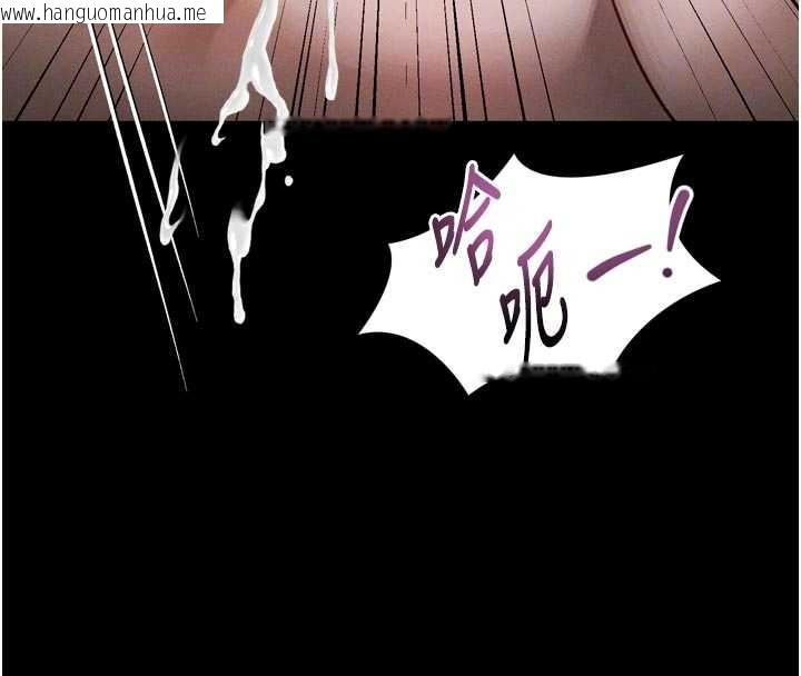 韩国漫画堕落物语2韩漫_堕落物语2-第46话-在车内「提高出生率」在线免费阅读-韩国漫画-第108张图片