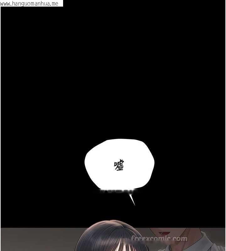 韩国漫画猎艳管理员韩漫_猎艳管理员-第28话-想像被人看到的感觉在线免费阅读-韩国漫画-第42张图片