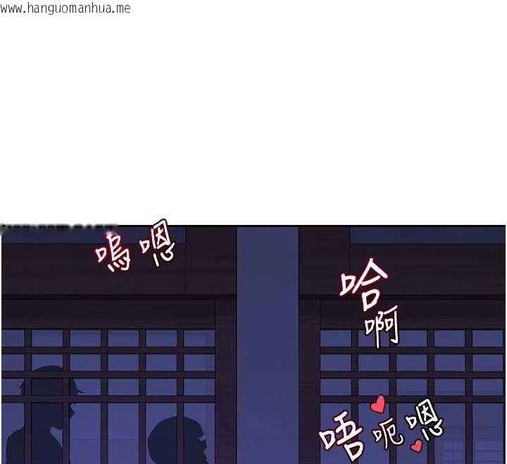 韩国漫画熟女交换计划韩漫_熟女交换计划-第57话-有听到你妈的叫声吗?在线免费阅读-韩国漫画-第96张图片