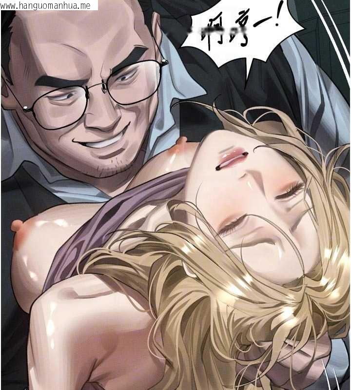 韩国漫画堕落物语2韩漫_堕落物语2-第46话-在车内「提高出生率」在线免费阅读-韩国漫画-第129张图片