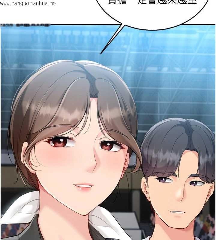 韩国漫画Set-up!排球少女韩漫_Set-up!排球少女-第84话-直击竞争对手的性爱现场在线免费阅读-韩国漫画-第73张图片