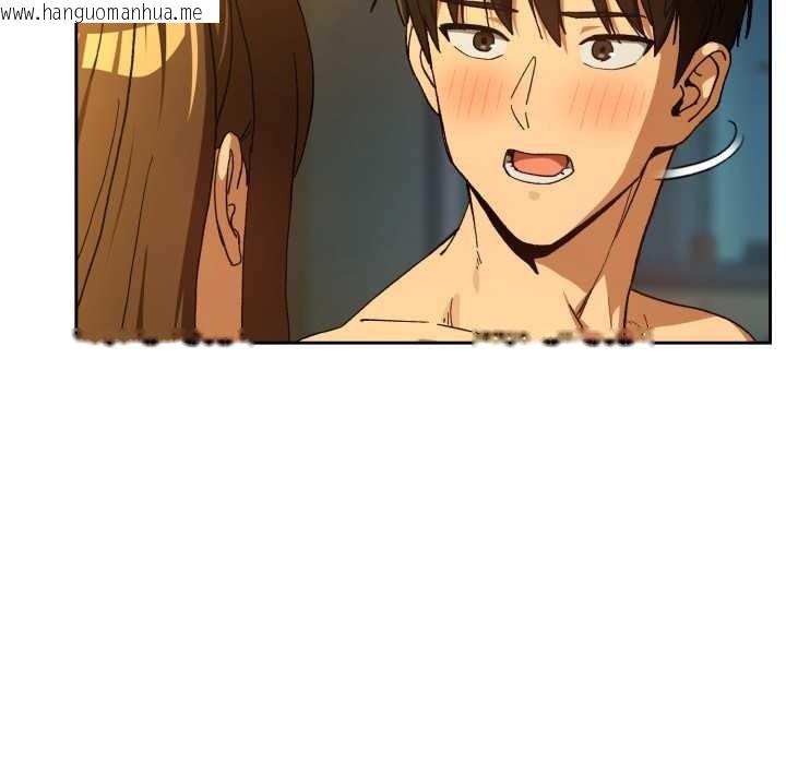 韩国漫画下班后的例行恋爱韩漫_下班后的例行恋爱-第93话在线免费阅读-韩国漫画-第69张图片