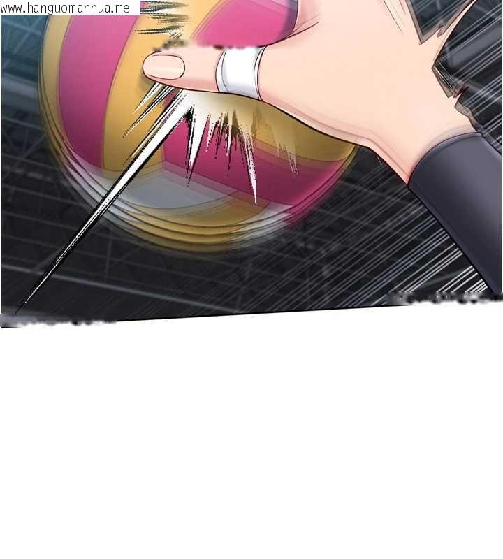 韩国漫画Set-up!排球少女韩漫_Set-up!排球少女-第84话-直击竞争对手的性爱现场在线免费阅读-韩国漫画-第96张图片