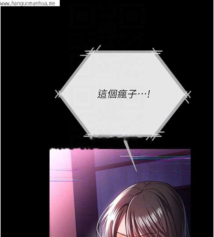 韩国漫画借妻条约韩漫_借妻条约-第34话-我感觉快迷上你了在线免费阅读-韩国漫画-第148张图片