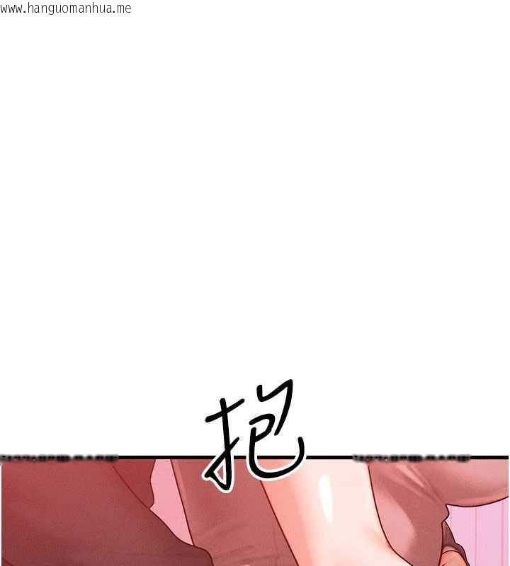 韩国漫画等价交换人生韩漫_等价交换人生-第49话-伟凡的真心告白在线免费阅读-韩国漫画-第43张图片