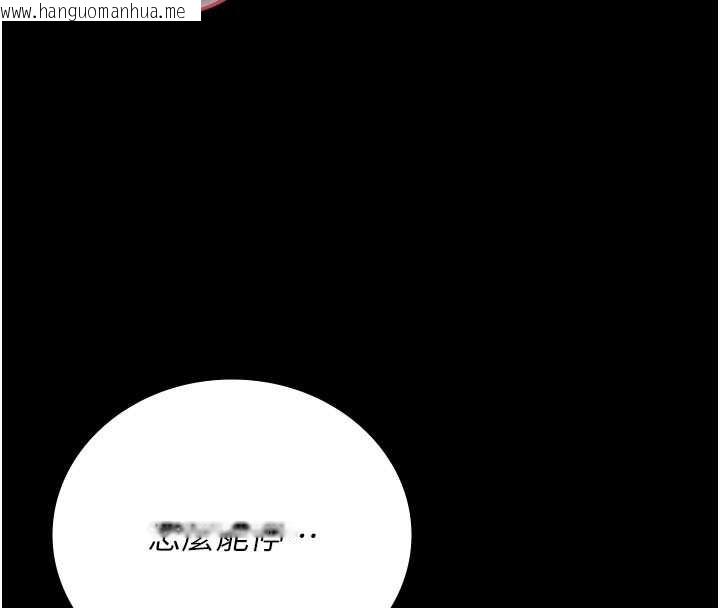 韩国漫画猎艳管理员韩漫_猎艳管理员-第28话-想像被人看到的感觉在线免费阅读-韩国漫画-第97张图片