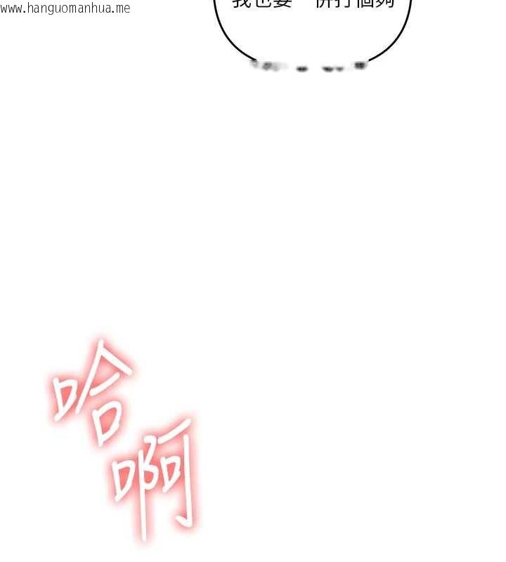 韩国漫画玩转学姐韩漫_玩转学姐-第96话-事与愿违的激情在线免费阅读-韩国漫画-第39张图片