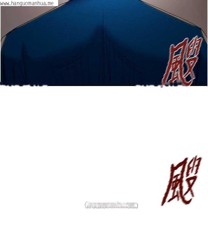 韩国漫画掠夺行动韩漫_掠夺行动-第92话-风水轮流转在线免费阅读-韩国漫画-第252张图片