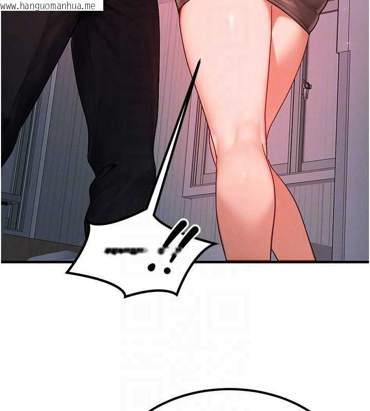 韩国漫画等价交换人生韩漫_等价交换人生-第49话-伟凡的真心告白在线免费阅读-韩国漫画-第127张图片