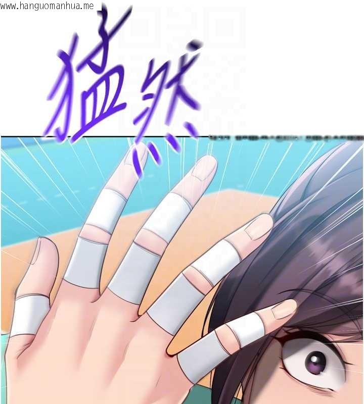 韩国漫画Set-up!排球少女韩漫_Set-up!排球少女-第84话-直击竞争对手的性爱现场在线免费阅读-韩国漫画-第30张图片