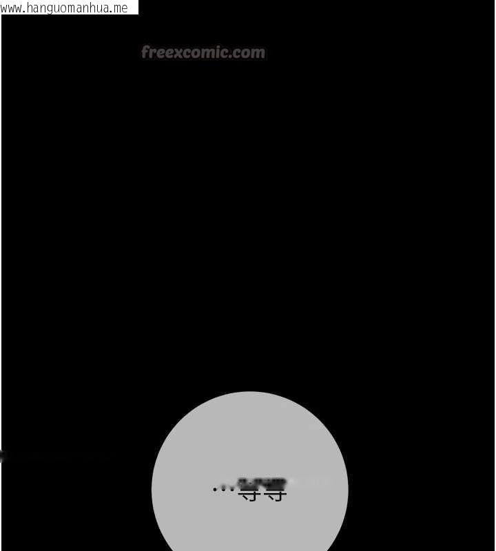 韩国漫画掠夺行动韩漫_掠夺行动-第92话-风水轮流转在线免费阅读-韩国漫画-第98张图片