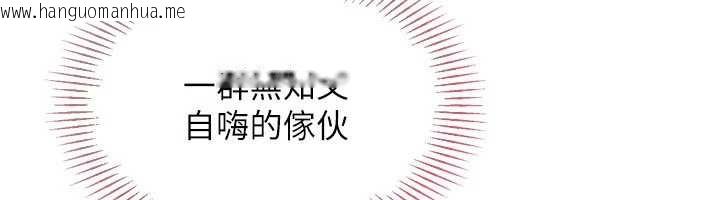 韩国漫画Set-up!排球少女韩漫_Set-up!排球少女-第84话-直击竞争对手的性爱现场在线免费阅读-韩国漫画-第121张图片