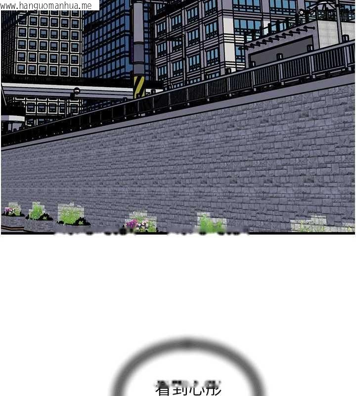 韩国漫画岳母为何那样韩漫_岳母为何那样-第90话-妳真的越来越变态了在线免费阅读-韩国漫画-第147张图片