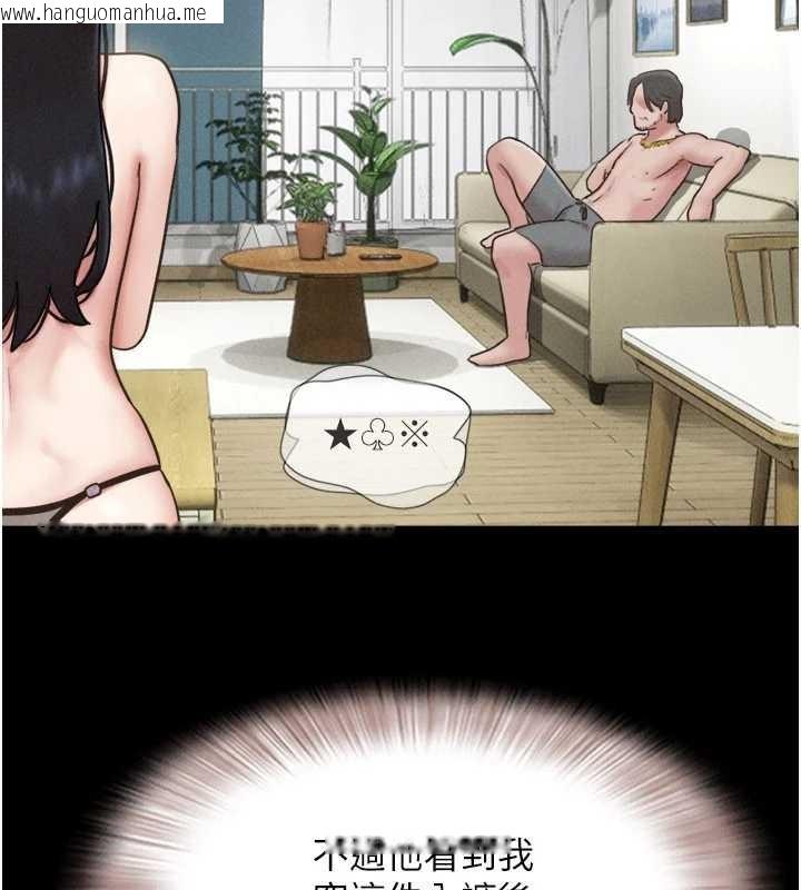 韩国漫画韶恩韩漫_韶恩-第85话-妳可以回家了在线免费阅读-韩国漫画-第26张图片