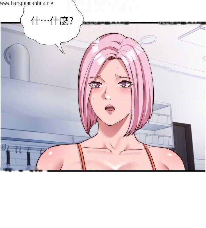 韩国漫画民宿精营中韩漫_民宿精营中-第47话-比基尼乳交在线免费阅读-韩国漫画-第53张图片