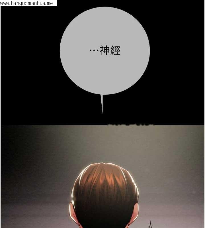 韩国漫画掠夺行动韩漫_掠夺行动-第92话-风水轮流转在线免费阅读-韩国漫画-第125张图片